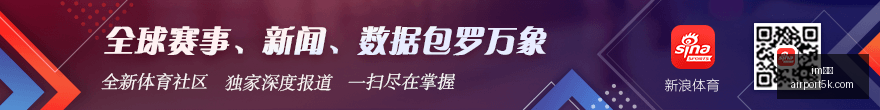 春季赛新阵,容集结,新赛季展望,im体育,im体育官网,im体育app,im体育直播