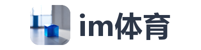 im体育