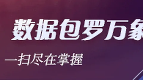 春季赛新阵容集结，新赛季展望备受期待